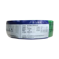 绵缆 铜芯聚氯乙烯绝缘电缆 BV-1.0绿色300/500V 卷