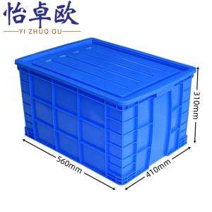 怡卓欧塑料箱56*41*31cm个