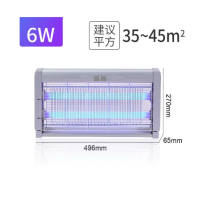 宜柚灭蝇灯灭蚊灯