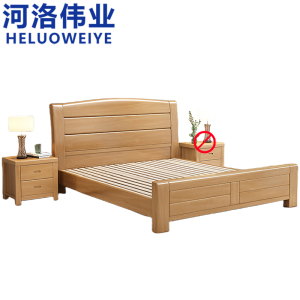 河洛伟业