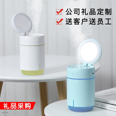 林檎感恩节生日实用抖音加湿器迷你公司年会礼品定制送客户伴手礼开业企业周年庆纪念品创意员工活动品送女朋友老婆生日礼物送女朋