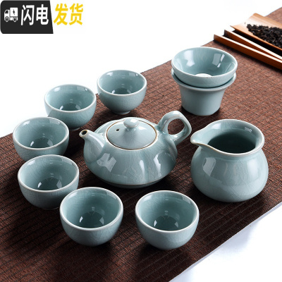 三维工匠 家用简约哥窑陶瓷茶具套装 日式功夫茶具茶杯茶壶盖碗泡茶器 哥窑南瓜壶9头茶具