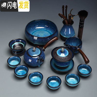 三维工匠功夫茶具套装景德镇曜变茶壶镶银龙建盏整套茶具家用办公 5228-18头建盏侧把壶-无镶银