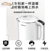 [补贴10%]车载烧水壶汽车加热水杯车用12v电热杯24V货车开水大车饮水机电器车载杯
