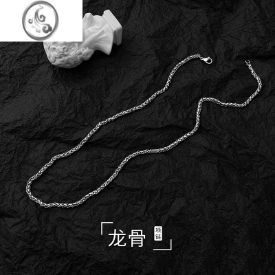 JiMi钛钢项链男士潮ins嘻哈风轻奢小众毛衣链设计感高级颈链配饰