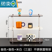 敬平桌面亚克力置物架杯子香水化妆品厨房浴室卫生间咖啡杯水杯收纳架 咖色+咖色+米白(三层)置物架 3层浴室置物架