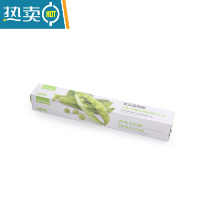 敬平厨房家用保鲜膜大卷经济装冷藏水果专用美容院商用瘦身瘦腿 大号(30cm*50m) 1