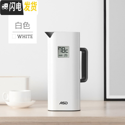 三维工匠新款家用304不锈钢保温壶客厅欧式小容量1智能保温水壶 白色