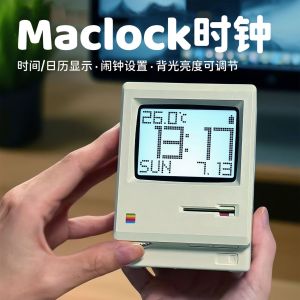 淘宝同款热卖麦克小闹钟桌面摆件卧室床头实用有意义桌面闹钟