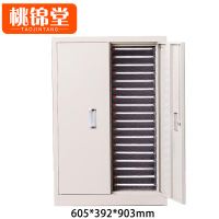 桃锦堂 文件柜36抽 台