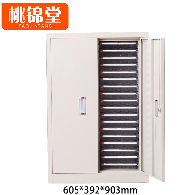 桃锦堂 文件柜36抽 台