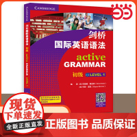 [ 正版书籍]剑桥国际英语语法 初级 KET、PET剑桥英语五级证书考试用书 高效学习掌握英语语法 北京语言大学出版社