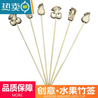 敬平艺术水果签装饰鸡尾酒汉堡签奶茶店KTV摆盘 创意蝴蝶竹签酒吧果叉 12cm原木水果100支