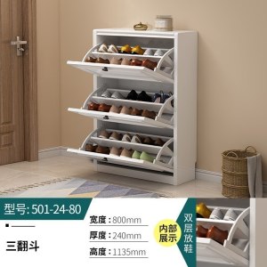 森美人超薄翻斗鞋柜17cm小鞋柜厅柜进家用大容量口玄关柜实木条窄