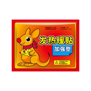 [补贴10%]100片暖宝宝贴暖贴痛经女生用2023新款冬天发热贴24小时冬季宫暖