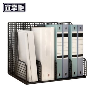 宜掌柜文件 架