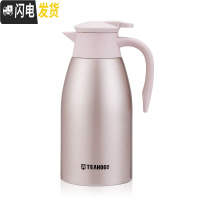 三维工匠2保温水壶家用大容量结婚陪嫁暖壶红色一对热水瓶免费定制 香槟色保温杯