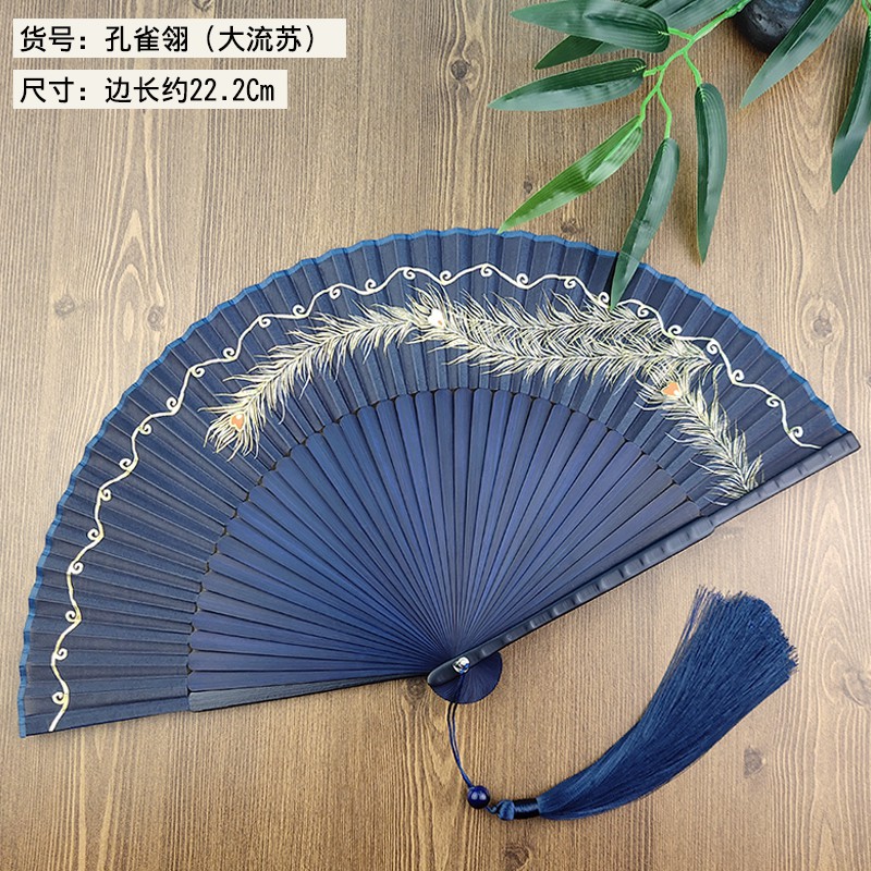 羽毛造型扇子古典古风女式折叠随身竹扇 三维工匠 长城雄风 大流苏