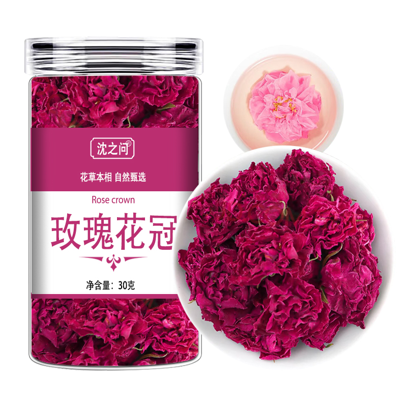 平阴玫瑰花冠茶重瓣干玫瑰非特级山东花冠茶大朵墨红玫瑰官方旗舰店