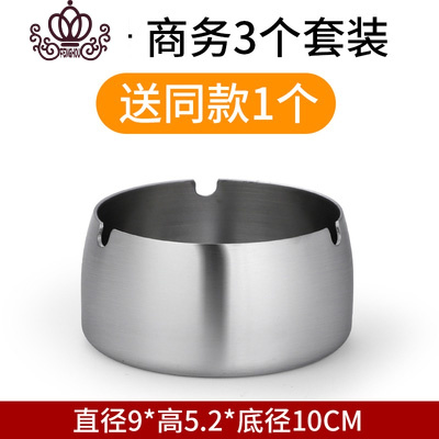 封后不锈钢烟灰缸创意大号个性家用酒店办公室客厅宿舍金属防风畑灰缸大号三个套装摆件