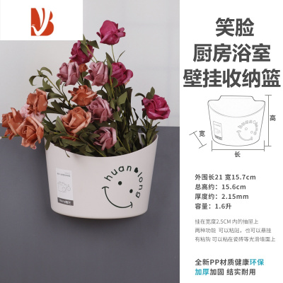 三维工匠壁挂垃圾桶收纳桶厨房垃圾桶挂式家用橱柜壁挂式收纳桶创意