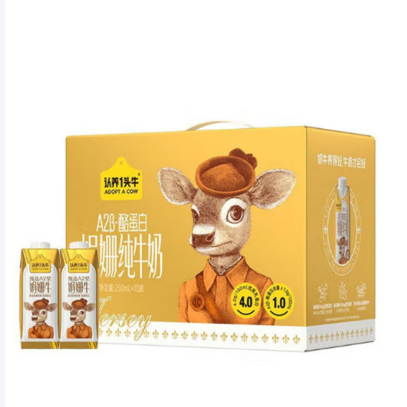 认养一头牛A2β酪蛋白娟姗4.0g小金瓶l纯牛奶250ml*10盒