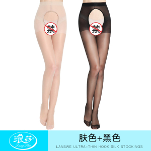 加长开挡丝袜情调禁欲系超薄款开档性感免穿脱防勾丝开裆连裤袜女