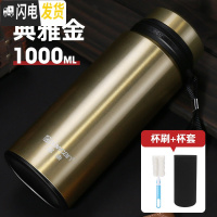 三维工匠保康保温杯男大容量便携不锈钢水杯泡茶杯子600-800-1000-1200 金色1000+杯刷+杯套