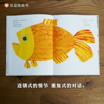 宝宝起步走 棕色的熊.棕色的熊.你在看什么? 纸板书 精装绘本 0-1-2-3岁婴幼儿早教启蒙认知图画故事书籍