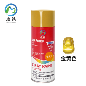 玫铁自喷漆金黄色瓶