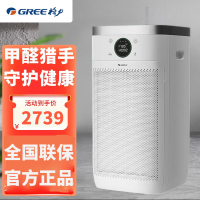 格力(GREE)空气净化器 甲醛数显 家用除甲醛 除细菌 除PM2.5 智能双数显KJ680G-A01