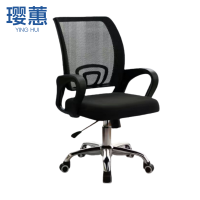 璎蕙 职工椅ZG-2把