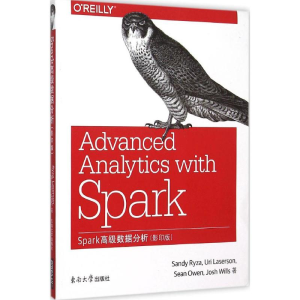 正版新书]SPARK高级数据分析(影印版)里扎9787564159108