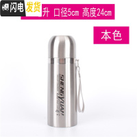 三维工匠大容量不锈钢真空子保温杯户外旅游便携男女士学生水壶1000 500本色送杯刷