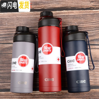 三维工匠保温杯316不锈钢水杯大容量男女士运动便携杯子学生户外水壶 XB-19124灰色520