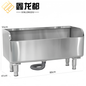 鑫龙都