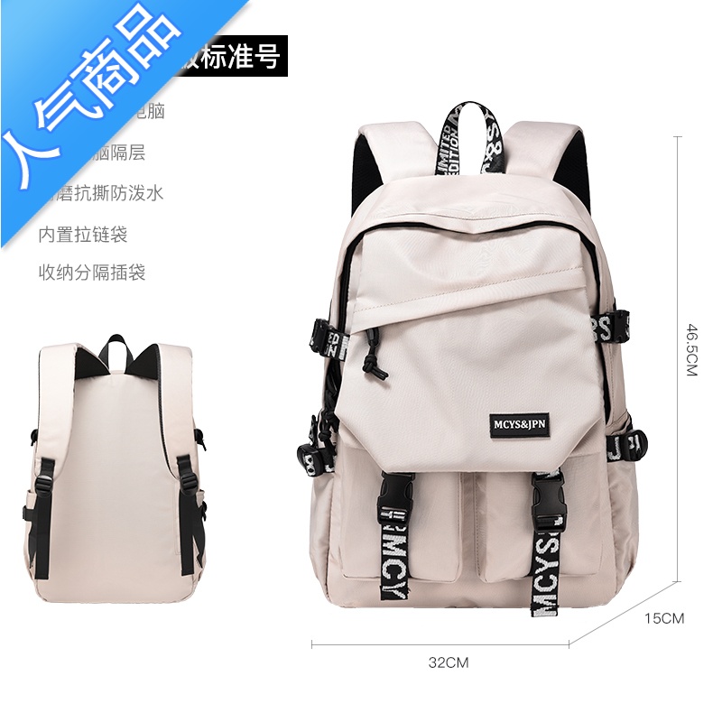 封后书包初中女大容量双肩包男中学生高中生防泼水背包旅行包2022新款旅行包男女