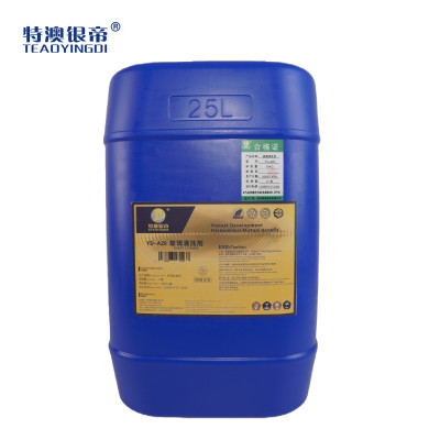 特澳银帝 玻璃清洗剂YD-A29 25kg/桶