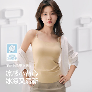 10A玻尿酸冰丝无痕吊带美背一体带垫背心固定杯免穿文胸吊带