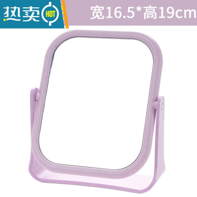 敬平双面旋转梳妆镜台式小镜子 简约折叠化妆便携公主镜化妆镜 方形紫色便携式用镜