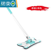 敬平拖把家用 一拖净 新款免手洗仿手拧平板懒人瓷砖墩布拖布旋转地拖