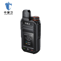 中城卫公网对讲机ZCW-N2( 含三年资费)/台