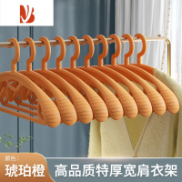 三维工匠家用宽肩晾衣架防肩角防滑不起包加厚晾衣架干湿两用挂衣撑子