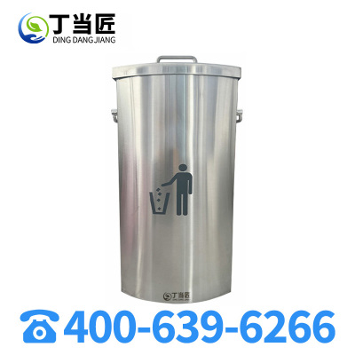 丁当匠客运大厅垃圾桶金属果皮箱垃圾箱垃圾桶不锈钢垃圾桶A4