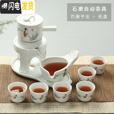 三维工匠石磨半全自动茶具 家用陶瓷功夫茶具套装创意懒人茶壶防烫泡茶器 (石磨)自动茶具—节节高+陶瓷托盘