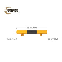 奥创黎 定位器 槽钢型 个