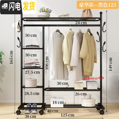 三维工匠晾衣架落地挂衣架折叠宿舍用室内卧室学生晒衣架家用凉衣服杆架子 豪华款-黑125[多层置物架+双侧钩+万晾衣架配件