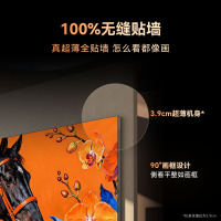 创维壁纸电视85A8H 85吋智慧屏平板电视机 艺术电视 SQD-MiniLED 不反光电视超薄无缝贴墙 A7H升级款