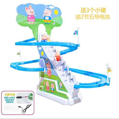 小猪爬楼梯儿童佩奇益智拼装玩具电动轨道音乐滑滑梯男孩女孩大号3只猪（可usb直充）电池版（普通电池）