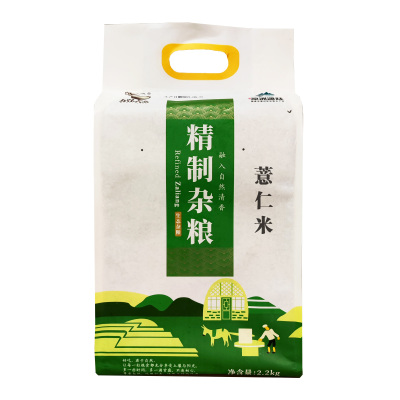 五谷六盘生态薏仁米宁夏杂粮农家2.2kg